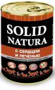 Влажный корм для собак Solid Natura Сердце и печень 0,34 кг Влажный корм для собак Solid Natura Сердце и печень 0,34 кг