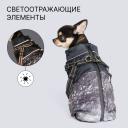 Petmax Куртка со шлейкой для собак, L, черная Petmax Куртка со шлейкой для собак, L, черная