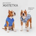 Petmax Жилетка двусторонняя для собак, 5XL, синяя Petmax Жилетка двусторонняя для собак, 5XL, синяя
