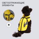 Rungo Куртка со шлейкой на молнии для собак, 2XL, желтая Rungo Куртка со шлейкой на молнии для собак, 2XL, желтая
