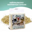 Опилки для грызунов Fiory 14л Опилки для грызунов Fiory 14л