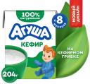 Кефир детский Агуша Классический 3.2% с 8 месяцев 204мл Кефир детский Агуша Классический 3.2% с 8 месяцев 204мл