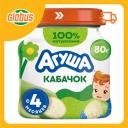 Пюре Агуша кабачок с 4 месяцев Пюре Агуша кабачок с 4 месяцев