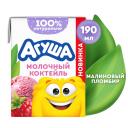 Коктейль молочный Агуша Малиновый Пломбир 2% 190мл Коктейль молочный Агуша Малиновый Пломбир 2% 190мл