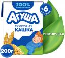 Каша Агуша Засыпай-ка Молочно-пшеничная 1.8% с 6 месяцев 200мл Каша Агуша Засыпай-ка Молочно-пшеничная 1.8% с 6 месяцев 200мл