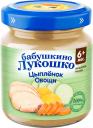 Пюре Бабушкино Лукошко Рагу овощное с цыпленком 100г Пюре Бабушкино Лукошко Рагу овощное с цыпленком 100г