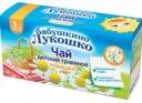 Бабушкино лукошко Чай Ромашка с 1+мес 1г №20 Бабушкино лукошко Чай Ромашка с 1+мес 1г №20
