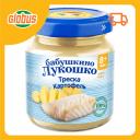 Пюре Бабушкино Лукошко Треска, картофель, с 8 месяцев Пюре Бабушкино Лукошко Треска, картофель, с 8 месяцев