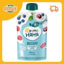 Десерт из яблок, черники, рябины черноплодной, вишни, малины, черной смородины ФрутоНяня с молоком и сахаром, обогащенный витамином С с 18 месяцев Десерт из яблок, черники, рябины черноплодной, вишни, малины, черной смородины ФрутоНяня с молоком и сахаром, обогащенный витамином С с 18 месяцев