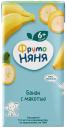 Нектар ФрутоНяня Банан с мякотью с 6 месяцев 200мл Нектар ФрутоНяня Банан с мякотью с 6 месяцев 200мл