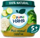 Пюре ФрутоНяня Мой первый салатик из Брокколи Кабачков и цветной капусты с 5 месяцев 80г Пюре ФрутоНяня Мой первый салатик из Брокколи Кабачков и цветной капусты с 5 месяцев 80г