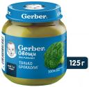 Пюре Gerber из брокколи на овощной основе 125г Пюре Gerber из брокколи на овощной основе 125г