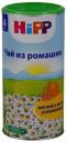 Хипп Чай Ромашка с 4+мес 200г детский Хипп Чай Ромашка с 4+мес 200г детский