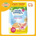 Печенье детское Когда я вырасту Печенье детское Когда я вырасту