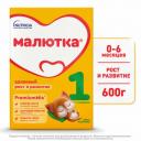 Смесь Малютка (Nutricia) 1, с рождения, 600 г, Смесь Малютка (Nutricia) 1, с рождения, 600 г,
