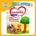 Каша гречневая молочная Малютка Каша гречневая молочная Малютка