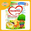 Каша мультизлаковая молочная Малютка Каша мультизлаковая молочная Малютка