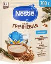 Каша Nestle Молочная гречневая с 4 месяцев 200г Каша Nestle Молочная гречневая с 4 месяцев 200г