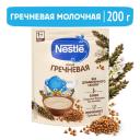 Каша Nestle молочная гречневая, с 4 месяцев Каша Nestle молочная гречневая, с 4 месяцев