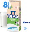Молоко детское Тема ультрапастеризованное 3.2% с 8 месяцев 200мл Молоко детское Тема ультрапастеризованное 3.2% с 8 месяцев 200мл