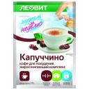 ЛЕОВИТ Капуччино для похудения Худеем за неделю ЛЕОВИТ жиросжигающий комплекскофейный, 14 г ЛЕОВИТ Капуччино для похудения Худеем за неделю ЛЕОВИТ жиросжигающий комплекскофейный, 14 г