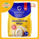 Смесь сухая Garnec Заменитель яйца без глютена Смесь сухая Garnec Заменитель яйца без глютена