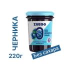 Конфитюр Zuegg Черника без сахара, 220 г Конфитюр Zuegg Черника без сахара, 220 г