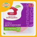 Колбаса варёная Докторская Мясной Дом Бородина без глютена, нарезка Колбаса варёная Докторская Мясной Дом Бородина без глютена, нарезка