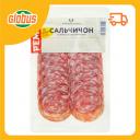 Колбаса сырокопчёная Сальчичон Ремит полусухая, нарезка Колбаса сырокопчёная Сальчичон Ремит полусухая, нарезка