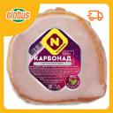 Карбонад копчено-вареный Останкино Карбонад копчено-вареный Останкино