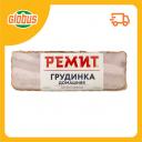 Грудинка копчёно-варёная Домашняя Ремит Грудинка копчёно-варёная Домашняя Ремит