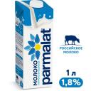 Молоко Parmalat Natura Premium ультрапастеризованное 1.8%, 1 л Молоко Parmalat Natura Premium ультрапастеризованное 1.8%, 1 л