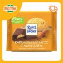 Шоколад молочный Ritter Sport Шоколад молочный Ritter Sport