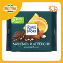 Шоколад тёмный Ritter Sport Шоколад тёмный Ritter Sport