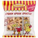 Сушки кроха Семейка ОЗБИ простые 200 гр Сушки кроха Семейка ОЗБИ простые 200 гр