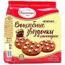 Печенье сахарное "Волшебные Звездочки Шоколадные" с добавлением какао и сгущенного молока, декорированное звездочками из молочной глазури, 250 гр ГОСТ Печенье сахарное "Волшебные Звездочки Шоколадные" с добавлением какао и сгущенного молока, декорированное звездочками из молочной глазури, 250 гр ГОСТ