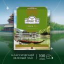 Чай зеленый Ahmad Tea в пакетиках, 100 пак. Чай зеленый Ahmad Tea в пакетиках, 100 пак.