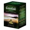 Чай Greenfield / Гринфилд Milky Oolong 20 пир Чай Greenfield / Гринфилд Milky Oolong 20 пир