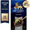 Чай черный Richard Lord Grey в пакетиках, 25 пак. Чай черный Richard Lord Grey в пакетиках, 25 пак.