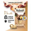 Кофе в капсулах Belmio Viva La Vanilla, 10 шт Кофе в капсулах Belmio Viva La Vanilla, 10 шт