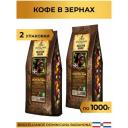 Кофе в зернах Broceliande Dominicana Barahona, 1 кг, 2 упаковки Кофе в зернах Broceliande Dominicana Barahona, 1 кг, 2 упаковки