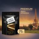 Кофе растворимый Carte Noire Original, пакет, 75 г Кофе растворимый Carte Noire Original, пакет, 75 г
