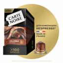 Кофе в капсулах Carte Noire Colombia Origin, 10 упаковок, 100 капсул Кофе в капсулах Carte Noire Colombia Origin, 10 упаковок, 100 капсул