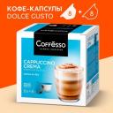 Кофе в капсулах Coffesso Cappuccino Crema для системы Dolce Gusto, 16 шт Кофе в капсулах Coffesso Cappuccino Crema для системы Dolce Gusto, 16 шт