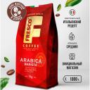 Кофе в зернах Fresco Arabica Barista, 1 кг Кофе в зернах Fresco Arabica Barista, 1 кг