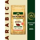 Кофе молотый Monarch Gold Arabica, 200 г Кофе молотый Monarch Gold Arabica, 200 г