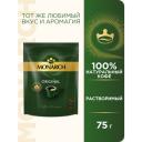 Кофе растворимый Monarch сублимированный, пакет, 75 г Кофе растворимый Monarch сублимированный, пакет, 75 г