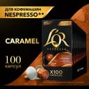 Набор кофе в капсулах L'or Caramel, 10 упаковок, 100 капсул Набор кофе в капсулах L'or Caramel, 10 упаковок, 100 капсул