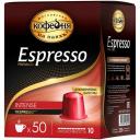 Кофе Московская Кофейня на Паяхъ в капсулах Espresso премиум 50х5 г Кофе Московская Кофейня на Паяхъ в капсулах Espresso премиум 50х5 г
