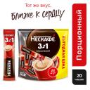 Растворимый кофе Nescafe 3 в 1 классический, в стиках, 20 уп., 290 г Растворимый кофе Nescafe 3 в 1 классический, в стиках, 20 уп., 290 г